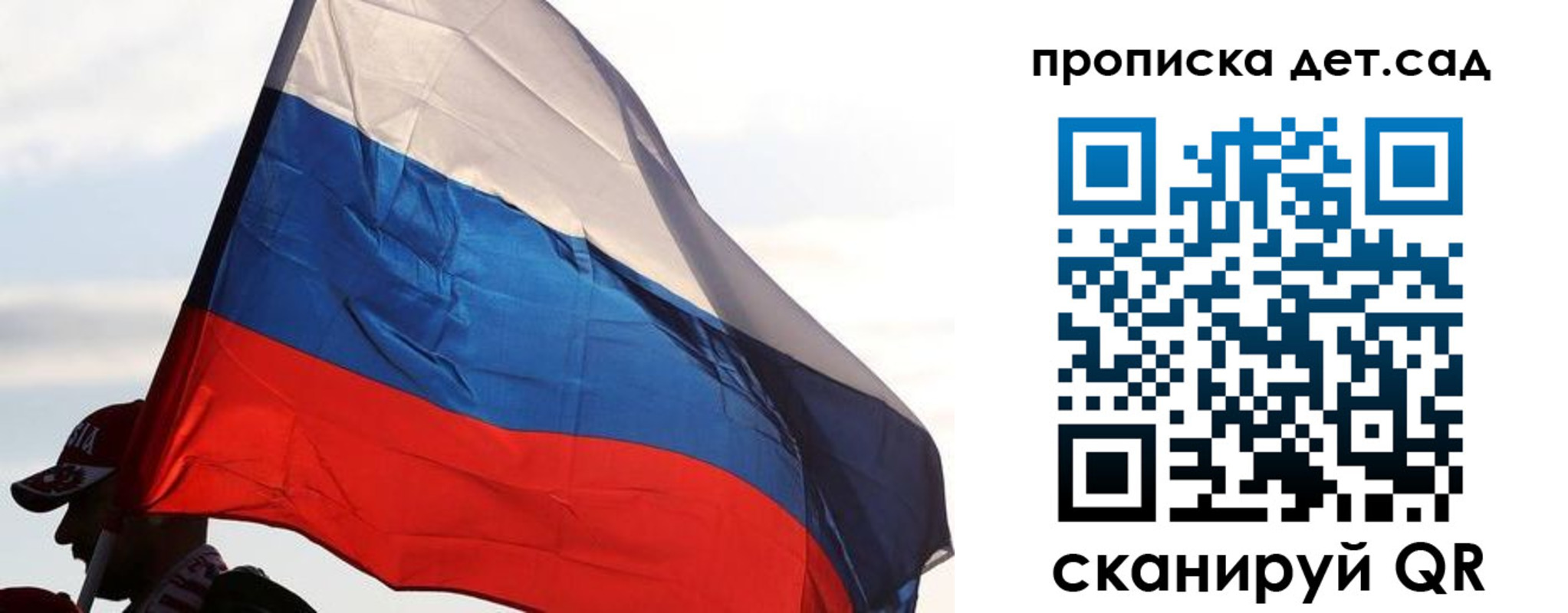 прописка для военкомата в Фурманове