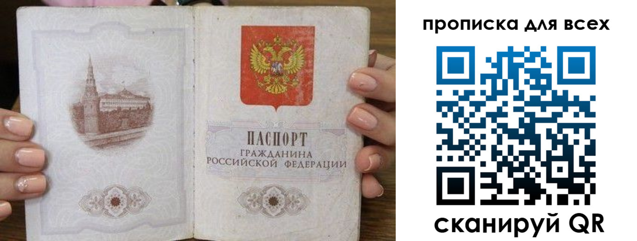 временная регистрация госуслуги в Фурманове