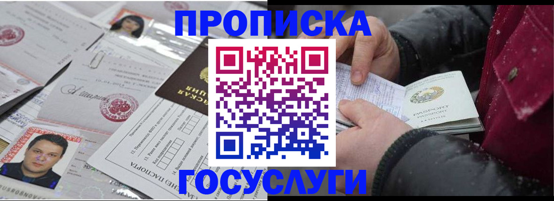 форма 3 в Фурманове